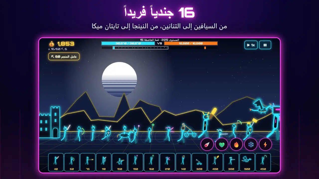 قصور النيون – 16 جندياً فريداً. من السيافين إلى التنانين، من النينجا إلى تايتان ميكا