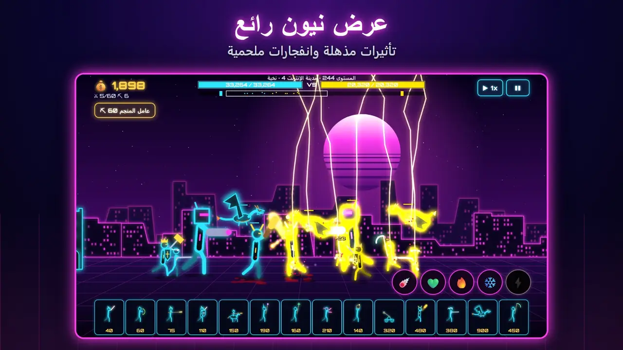 قصور النيون – عرض نيون رائع. تأثيرات مذهلة وانفجارات ملحمية