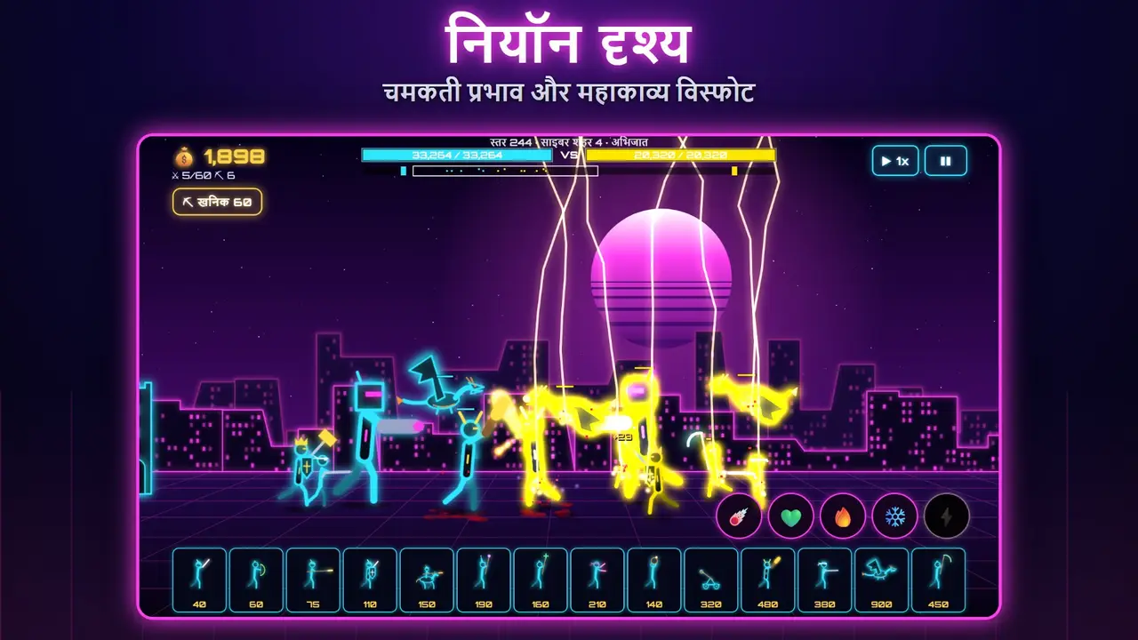 नियॉन किलें – नियॉन दृश्य. चमकती प्रभाव और महाकाव्य विस्फोट