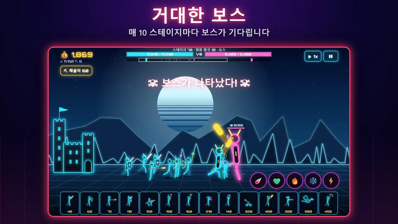 네온 캐슬 – 거대한 보스. 매 10 스테이지마다 보스가 기다립니다