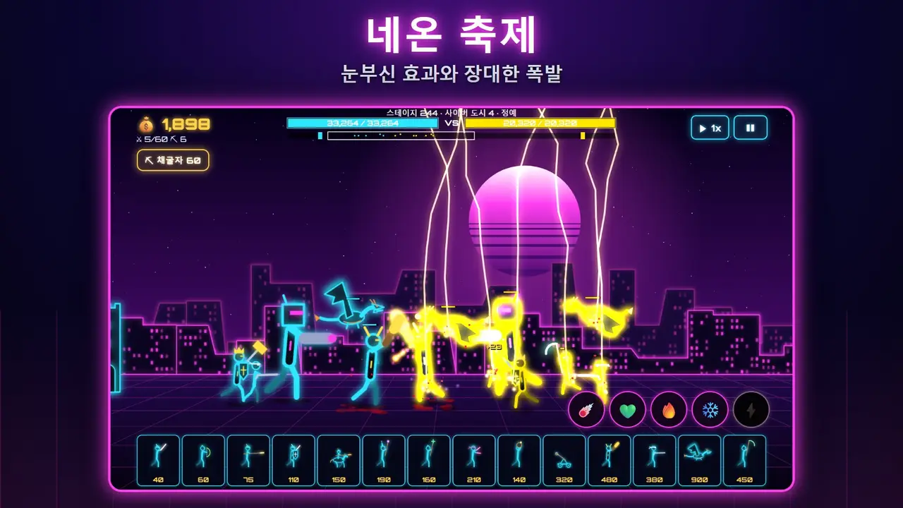 네온 캐슬 – 네온 축제. 눈부신 효과와 장대한 폭발