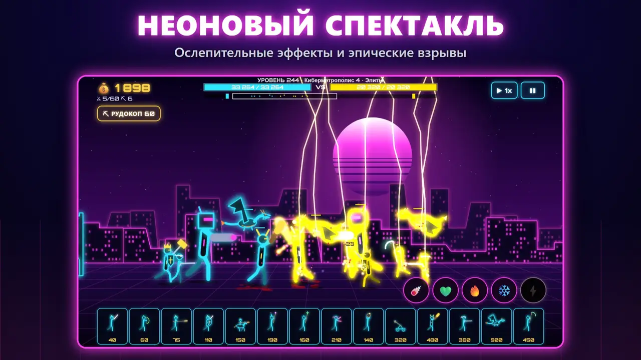 Neon Замки – НЕОНОВЫЙ СПЕКТАКЛЬ. Ослепительные эффекты и эпические взрывы