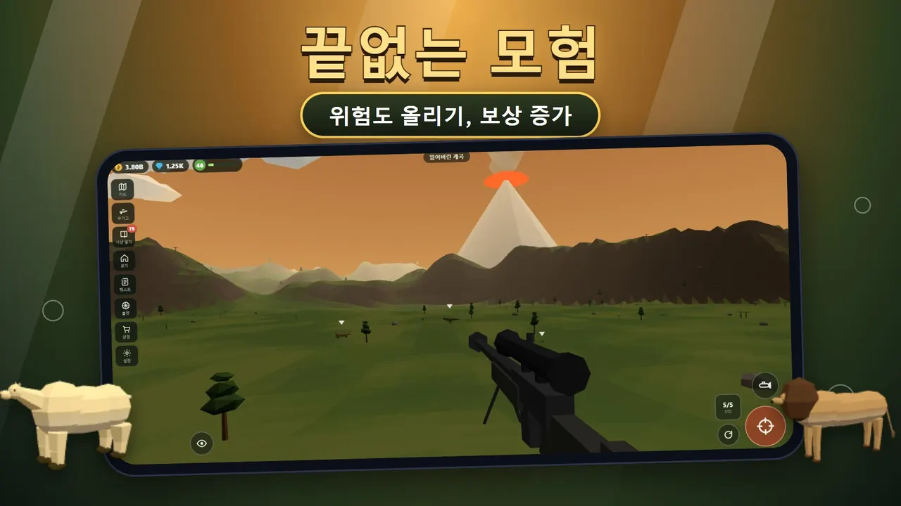 Sniper Diary: 위험도가 있는 끝없는 사냥