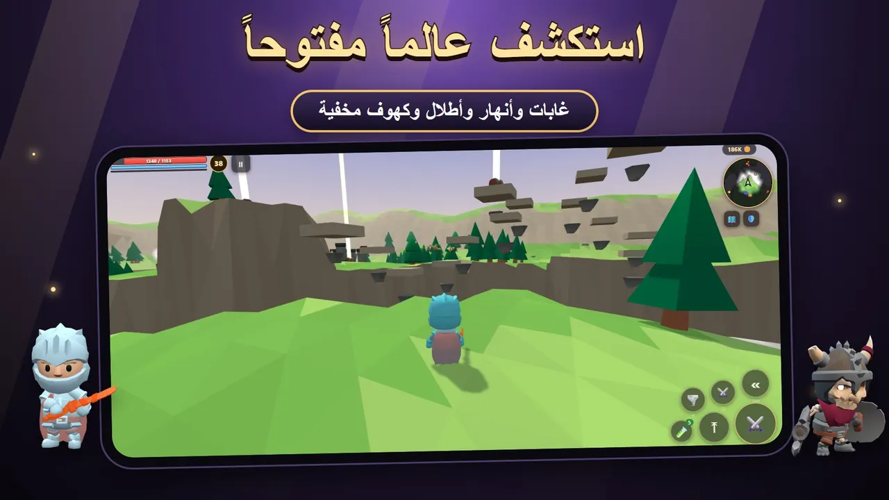 Wildblade – استكشاف العالم المفتوح