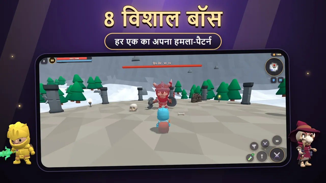 Wildblade – एक विशाल बॉस से युद्ध