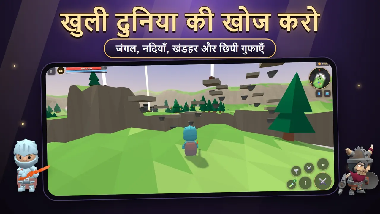 Wildblade – खुली दुनिया की खोज