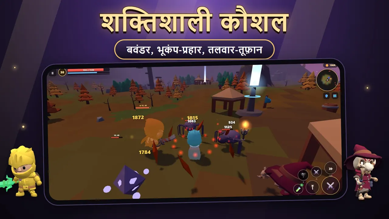 Wildblade – शक्तिशाली तलवार कौशल