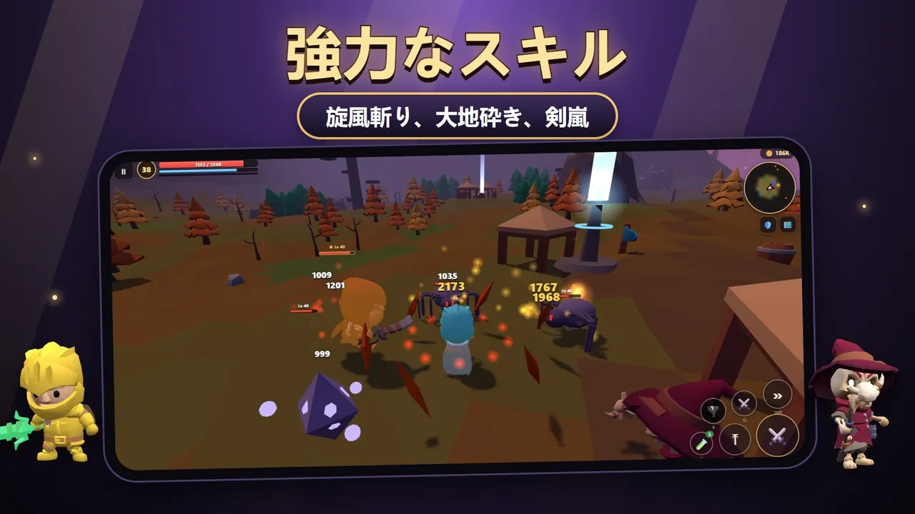 Wildblade – 強力な剣のスキル