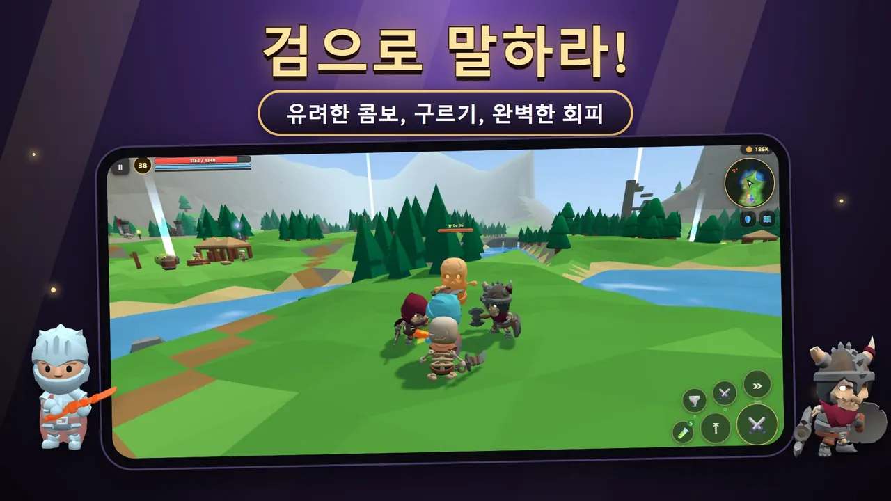Wildblade – 부드러운 검 콤보와 퍼펙트 회피
