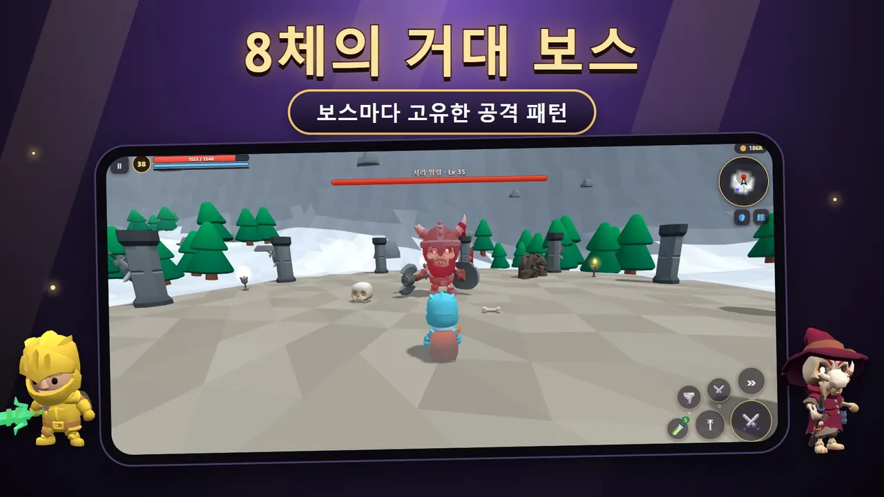 Wildblade – 거대 보스 전투