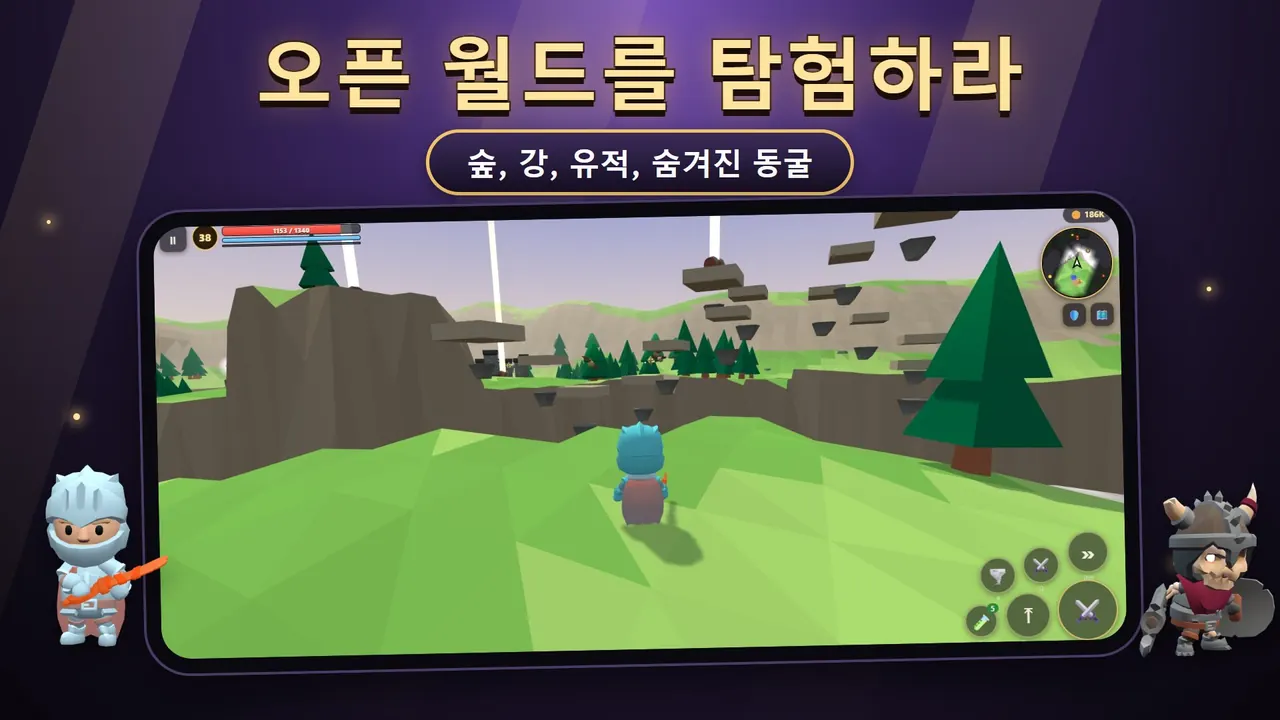 Wildblade – 오픈 월드 탐험