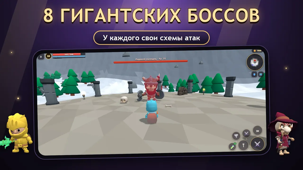 Wildblade – Битва с гигантским боссом