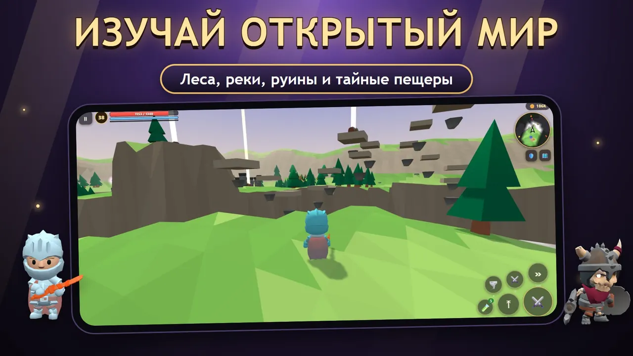 Wildblade – Исследование открытого мира